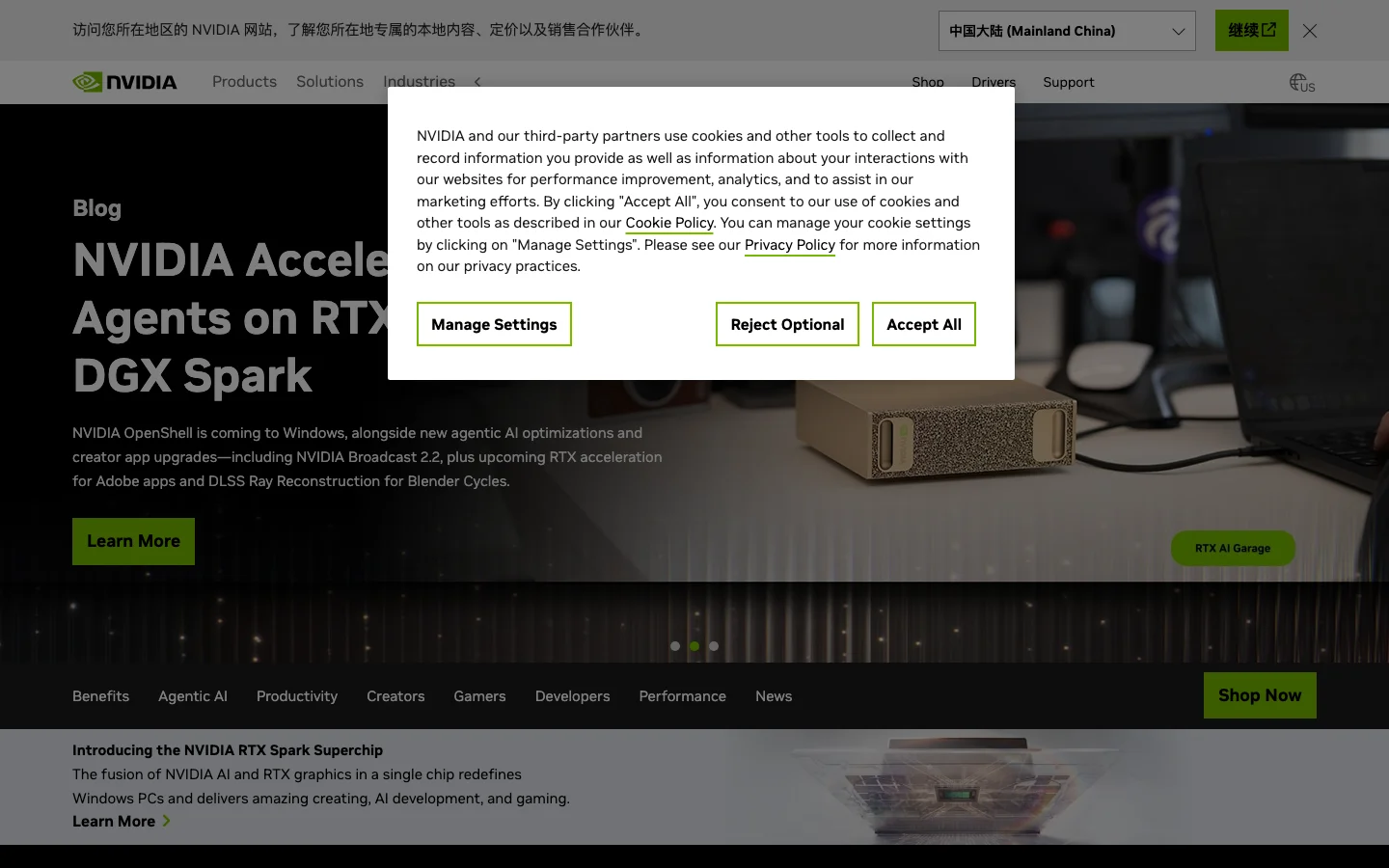 Chat with RTX hero image