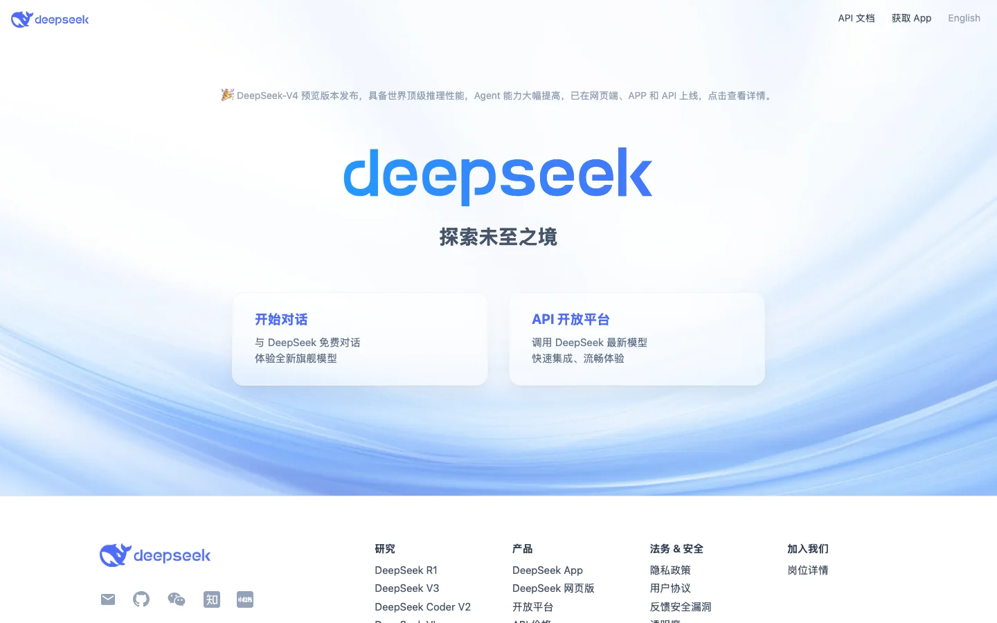 DeepSeek-V3 hero image