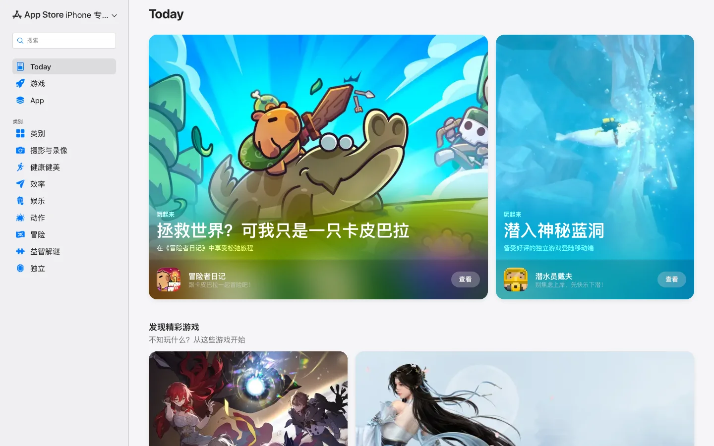 Hello AI hero image