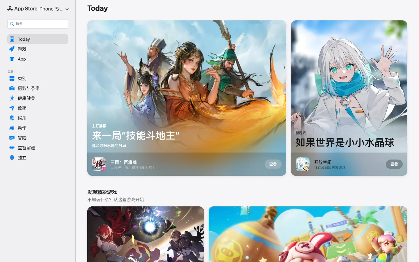 BarBot AI hero image
