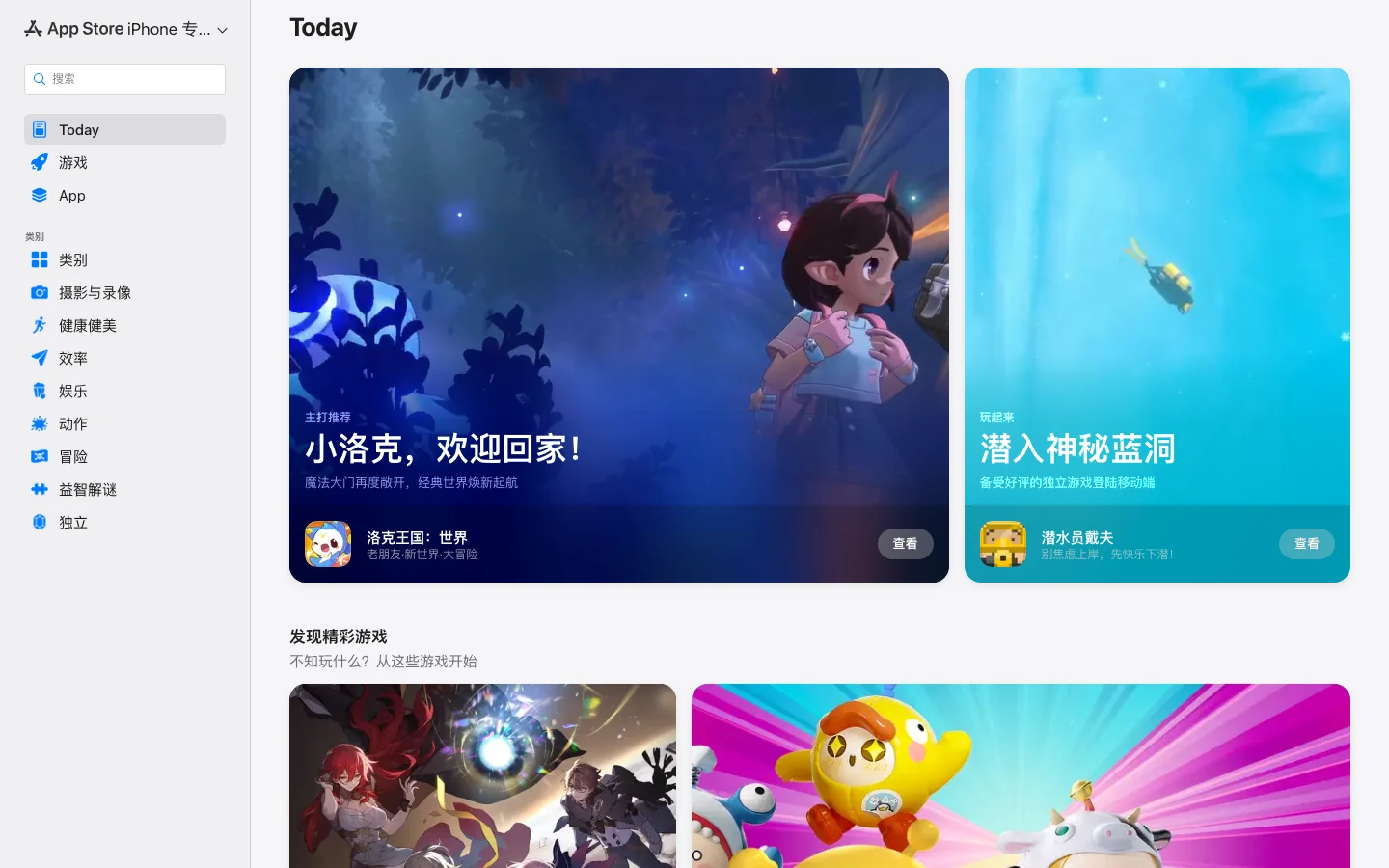 Genius Ai hero image