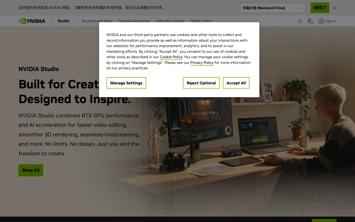 NVIDIA Canvas hero image