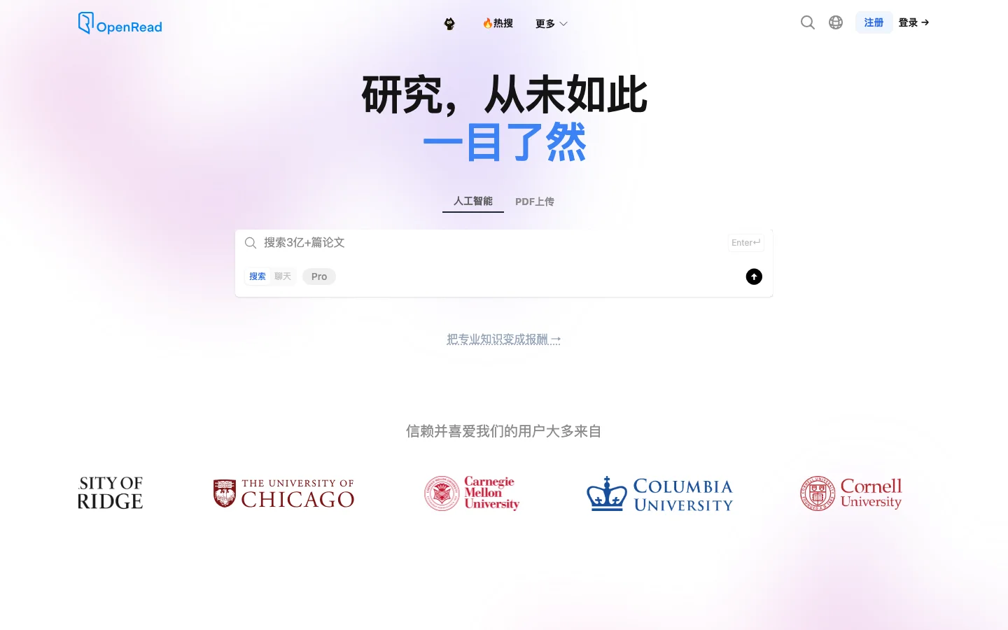 OpenRead hero image