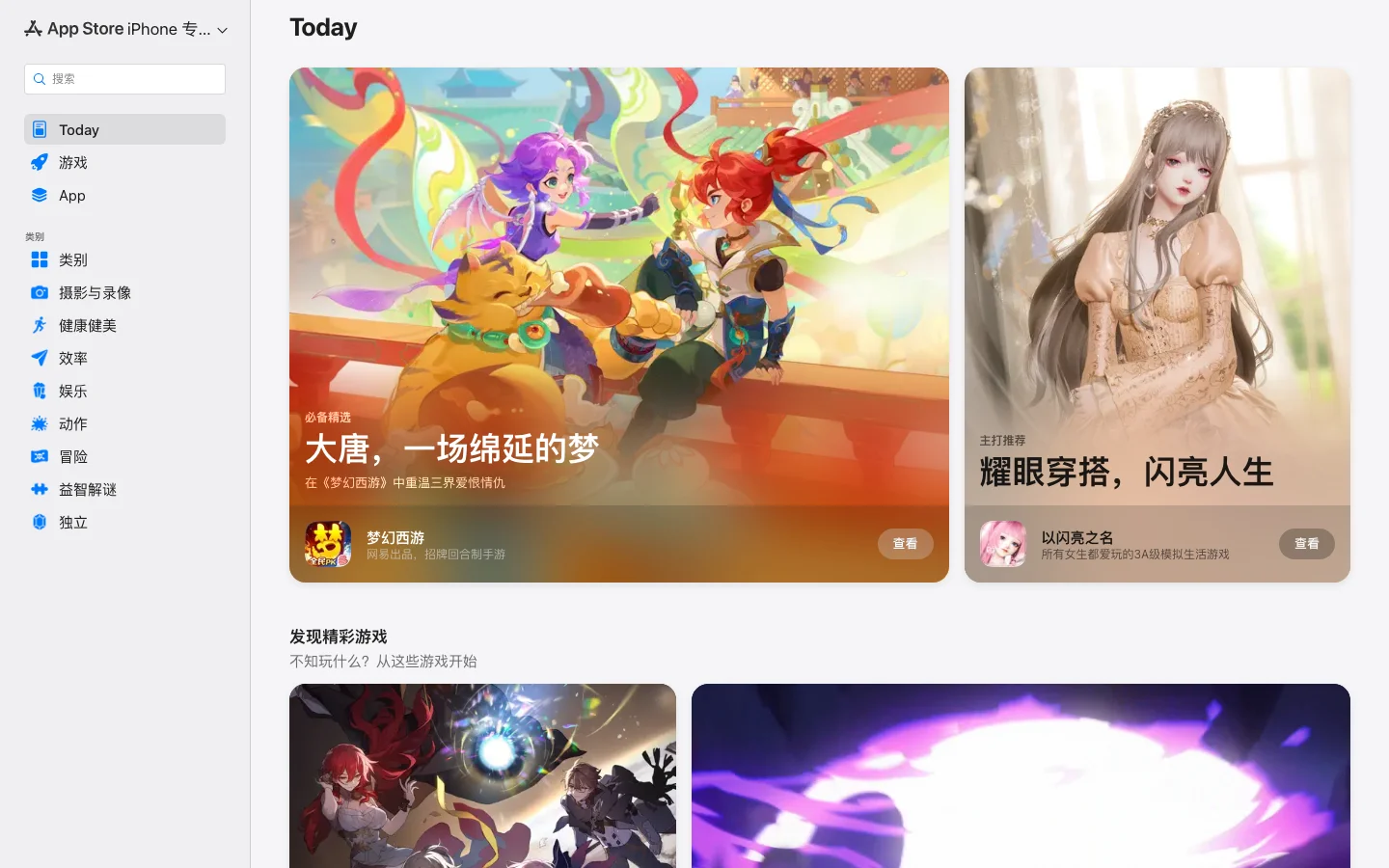 Typho hero image