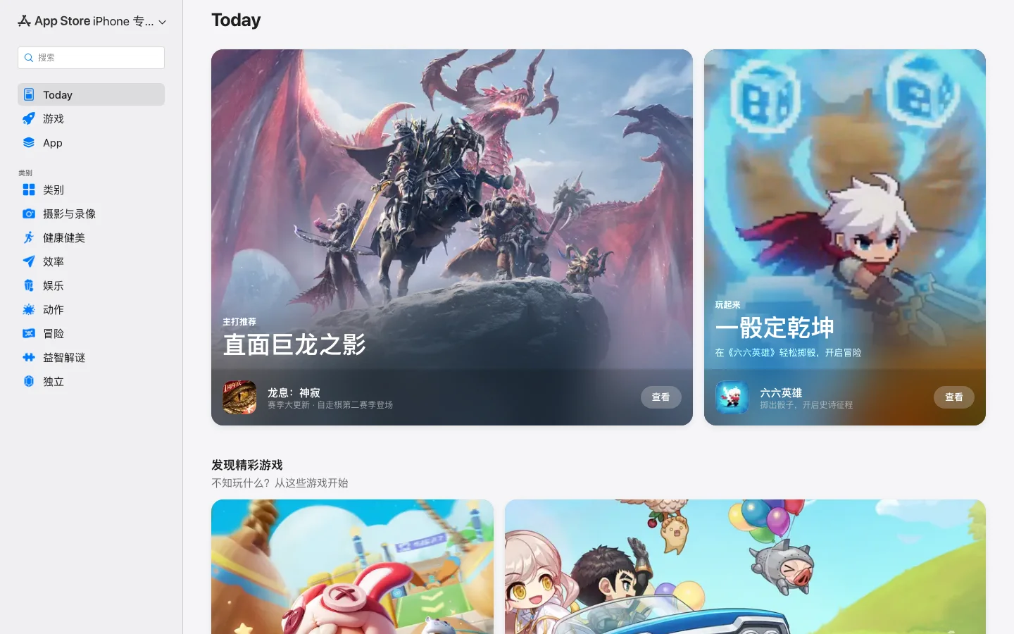 Dreamlife hero image