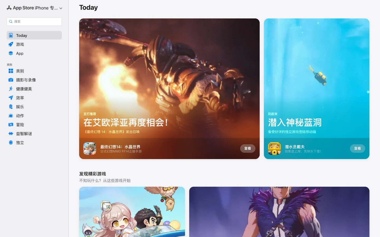 EPIK hero image