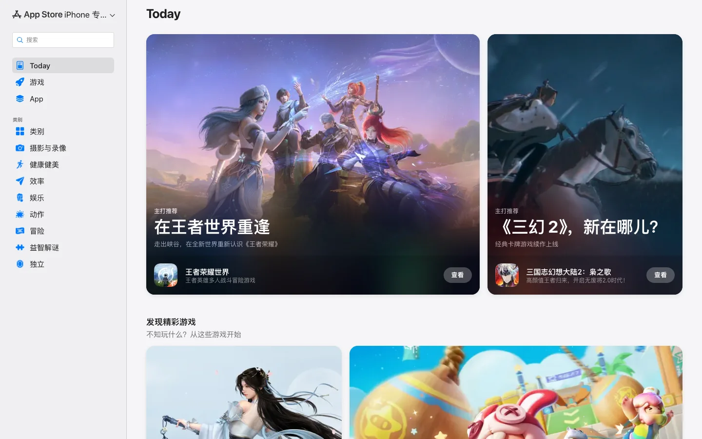 Motionleap hero image
