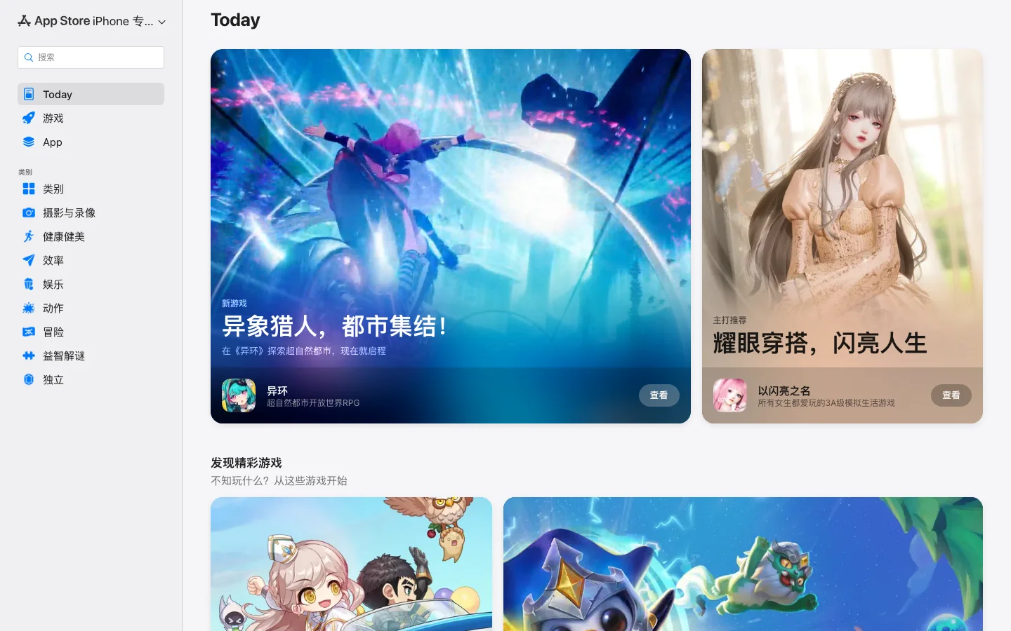 Decory hero image