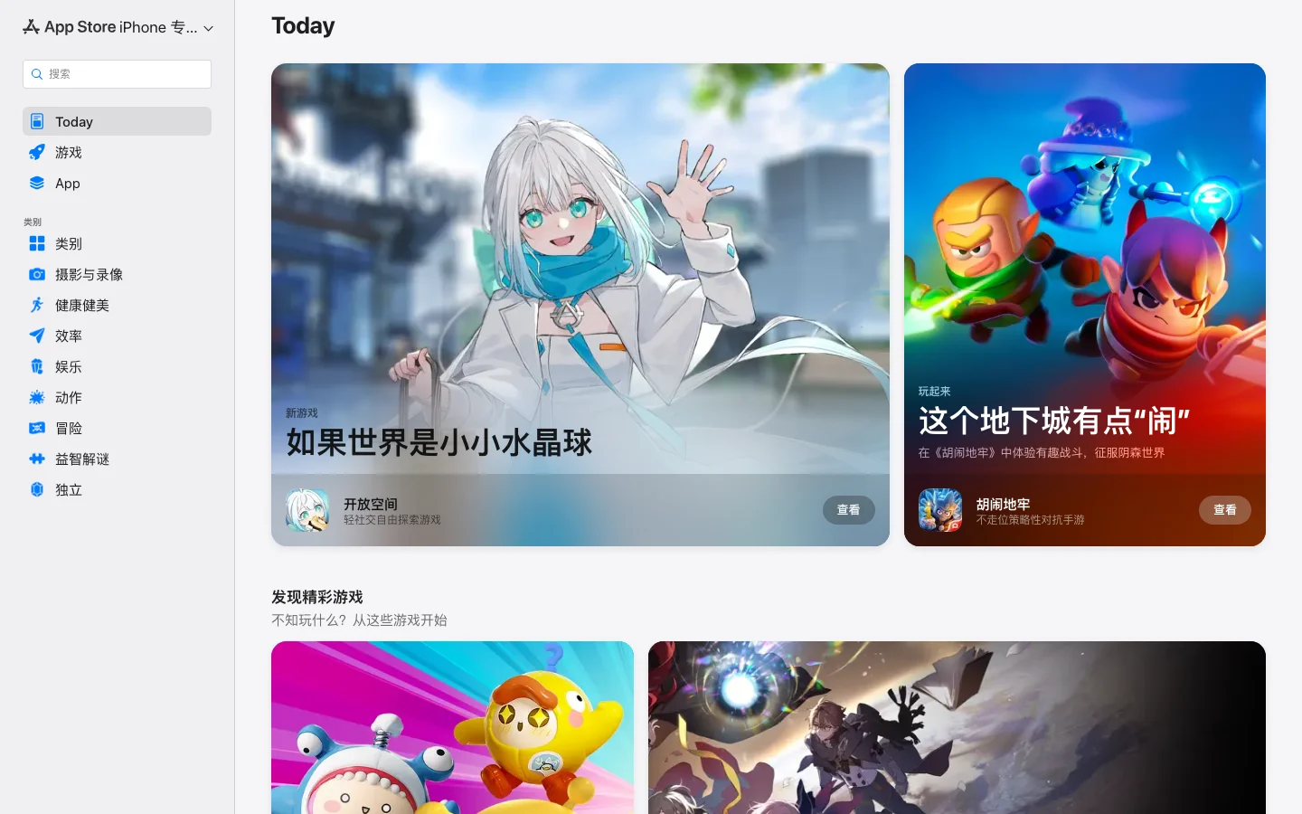 Toucan hero image