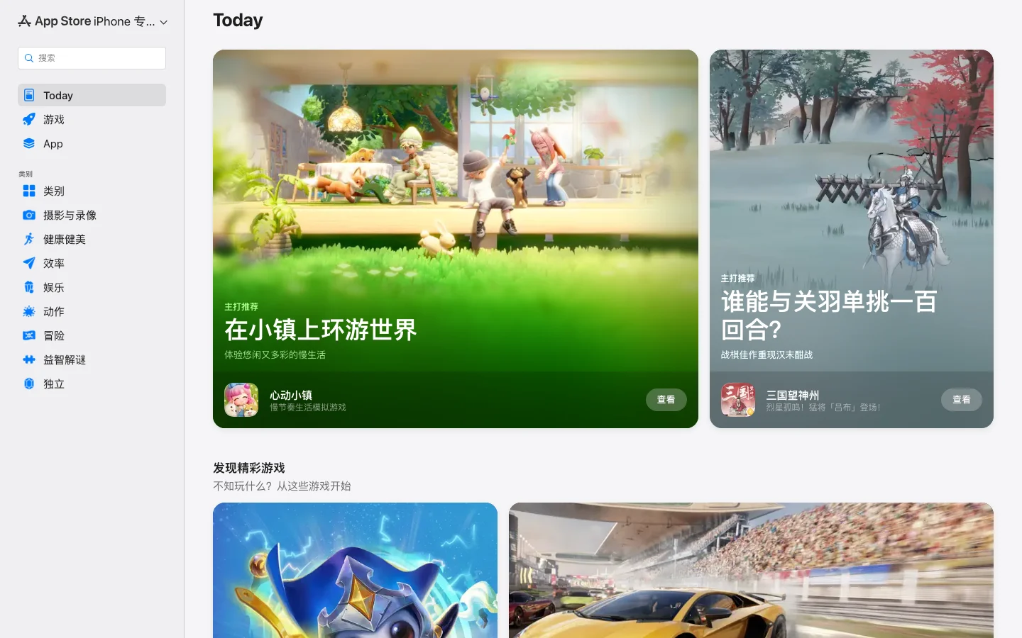 Musiclips hero image