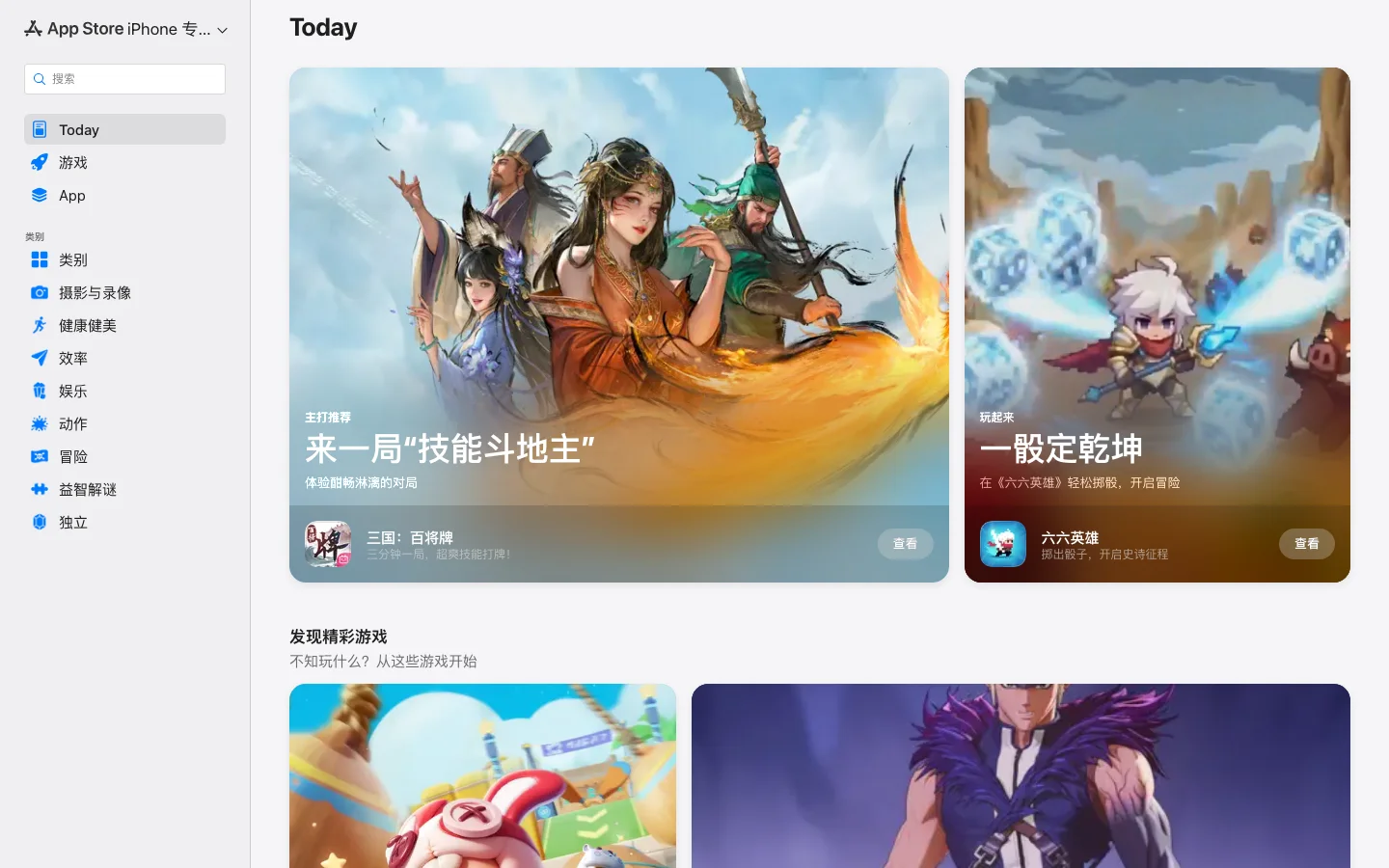 Replit iOS App hero image
