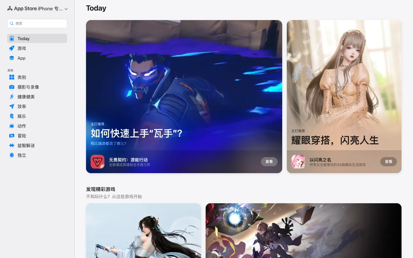 StoryAI hero image