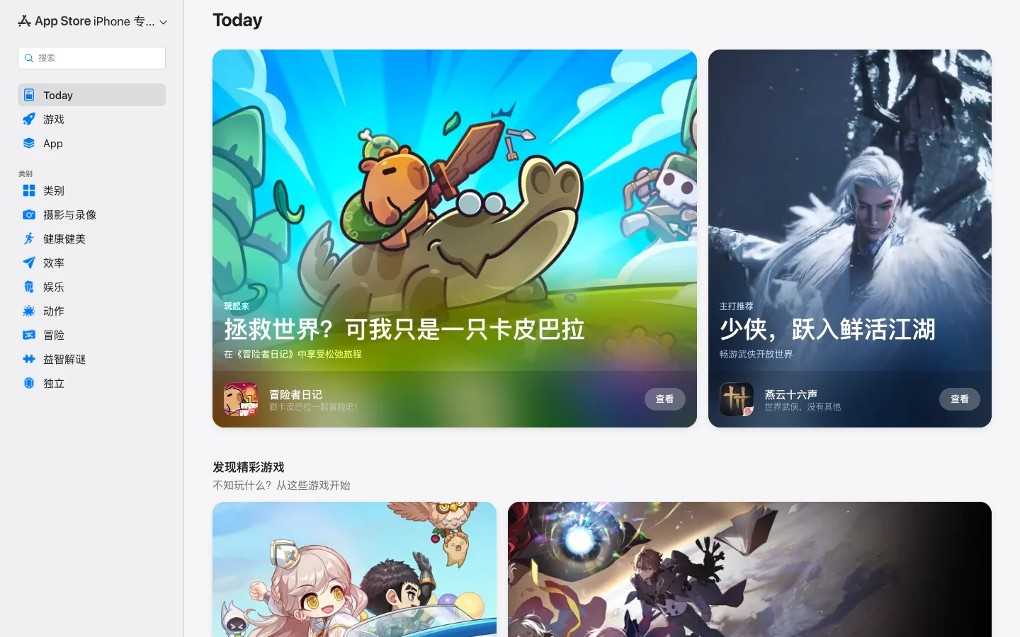 ProjectAi hero image