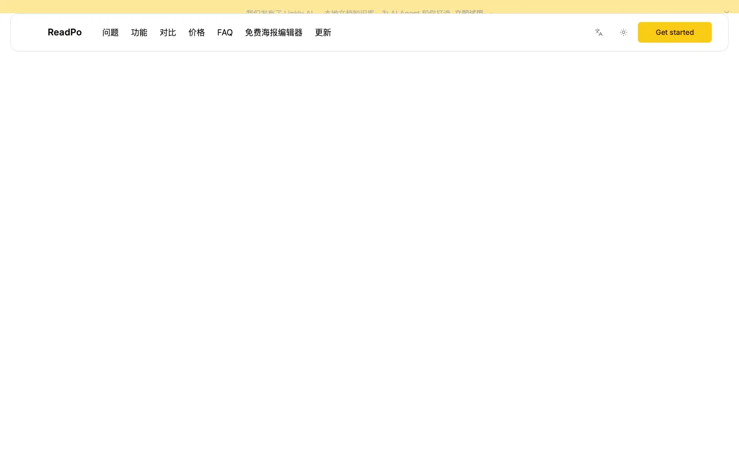 ReadPo hero image