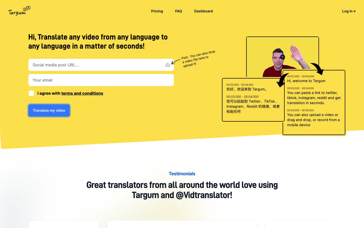 Targum Video hero image
